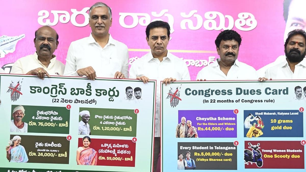 Telangana Politics: BRS Launches ‘Congress Debt Card’ Campaign To Highlight Unfulfilled Promises; VIDEO