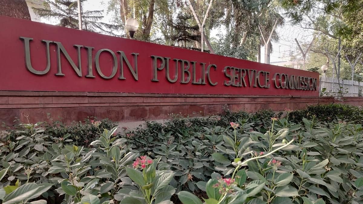 UPSC To Establish Centre Of Excellence As Repository Of Best Practices Ahead Of Centenary Year Celebrations