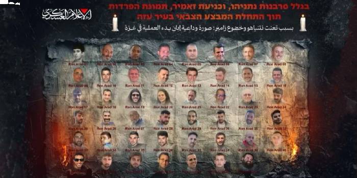 The mythical underpinnings of Palestinian statehood