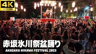 Akasaka Hikawa Festival Reaches Climax