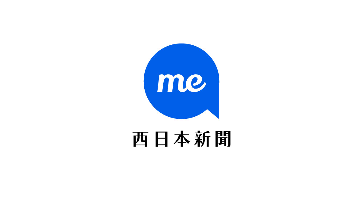 台湾総統、防衛力強化を訴え　建国記念式典で演説